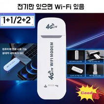 1+1/2+2아웃도어 인터넷 휴대 와이파이 카드 프리 미니 모바일 라우터 휴대용 와이파이 핫스팟 차량용 와이파이가 렉 걸리지 않음, 화이트*2