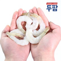 손질새우 칵테일새우 깐새우1kg(실중량900g) 냉동 새우살 500g 감바스용, 04_생칵테일새우_소 62-80마리