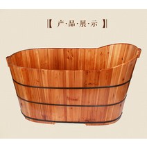 전나무 목욕통 대형 다라이 반신욕 가정용 홈스파, 길이 1.0미터 + 나무 덮개
