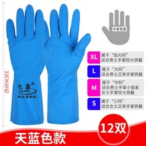 매드니스 미트 샴푸 워시 브러쉬 카 셔닐 밀대 휠미트 휠 닦이 세차, L, 블루【12켤레】