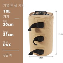 야외 텐트 고정용 물 주머니 PVC 캐노피 강화 물 주머니 브래킷 고정 모래 주머니 10L 하이 워터백 카키