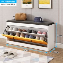 틈새 좁은 틈 현관 복도 신발장 벤치 의자 겸용 수납 공간 많은 깔끔, B