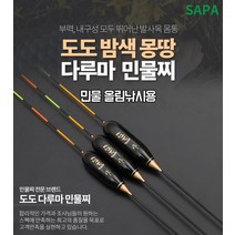 발사목찌 다루마찌 수초 붕어대물낚시 단찌, 30CM, 1개