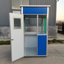 간이 주차장 사무실 휴게실 관리실 부스 컨테이너, 블루/1.2x1.2x2.3