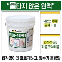 2L 멀티 프라이머 고점도 고접착 방수 메가코트 수성바인더 젯소 하도 대신 원액100% 투명