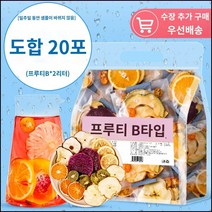 과일차 칠일 과일차 금귤 레몬 패션프루트 티백 자몽말 매청귤 다양한 맛, 2개, 10개입, 15g