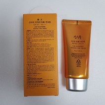 한방 산수유 메이크업베이스 겸용 썬크림SPF50 plus, 본상품선택