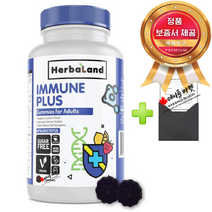 캐나다 허벌랜드 성인 남녀 멀티비타민 구미 젤리+정품보증서 캐나다 직배송 Herbaland Immune Plus Gummies, 90정