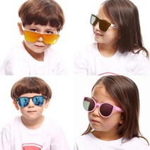 [스위스 정품] UV400 유아선글라스 11종 아기선글라스 키즈선글라스 미러선글라스 어린이선글라스 유아썬글라스 동그란선글라스 어린이썬글라스 아이선글라스 키즈안경 아동용선글라스