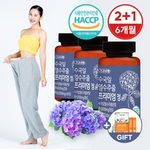 FHLAB 수국 잎 열수 추출물 다이어트 추천 프리미엄 180정 6개월분, 60정, 3개