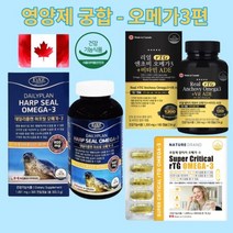 캐나다산 데일리플랜 오메가3 초임계 알티지오메가31200 알티지rtg 약국 효능, 선택3_리얼알티지 오메가3