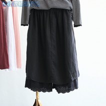 정품 특별 판매[그집옷장] 자연주의 밑단 레이어드 펀칭 치마바지