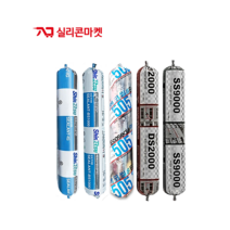 창호용 소세지 신에츠 SEALANT-BS1000 원익큐브 DS2000 에코씰505 원익큐브 SS9000 석재 외벽용 신에츠 SEALANT-IG 복층용, 5. 원익큐브 DS 2000 창호용 백색