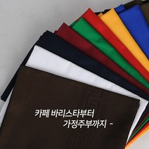 일음쇼핑^^m린넨냅킨 핸드타올 호텔 디너네프킨 타월 부페 용내프킨 테이블 데코 가정용 칼라 호텔용일medi^^, ab^^선택있슴그린