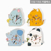 키움박스 DIY 시계만들기 나무 모양 시계 동물 코끼리 팬더 쥐 고양이, 고양이-1세트