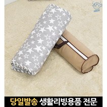 세트 패드 아기 어린이집 여름 유아 유치원 백 일체형낮잠이불가방, 고래마트, 단일옵션