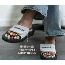 지압슬리퍼 가정용 실내 거실 사무실 지압실내화 아치 평발 다이어트 마사지 발바닥 슬리퍼