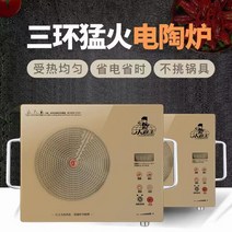 하이라이트 브랜드 대출력 세라믹인덕션 3500W급속난방 튀김 전기삶기냄비 탁상 고르지않음 에어프라이기 방사 전열 파로, C01-싱글테이블 소가죽지, T01-오염방지 골드색