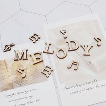 벽장식소품 나무글씨 음표 벽면 음악학원 피아노 목재