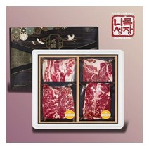 1855블랙앵거스 탑초이스 스페셜 실속