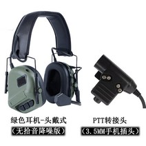 특수부대 전술 오버이어 장착 헤드셋 5세대 IPSC 노이즈 캔슬링 밀리터리 미군 헤드폰, 패키지 A, 헤드 웨어-그린+PTT 휴대폰 3.5 헤드