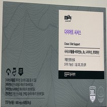 동국제약 시서스가루 가벼운 다이어트 체지방을, 1박스(4주분), 1개