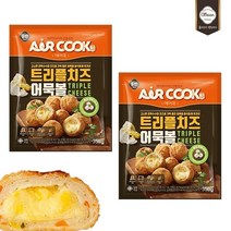 [올반] 에어쿡신상 트리플치즈 어묵볼 350g x 2팩, 상세 설명 참조