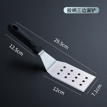 호로록피자스푼 스텐레스 철판 태우기 클러치 깻묵 도구 샤오핑 까기 지지고 볶음 부침개 지지다 물고기 2506425993, 접착제 3자다 구멍 삽