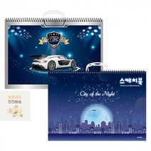 손잡이 스케치북 드로잉북 신학기 초등학생 남아 어린이용 미술 도구 랜덤