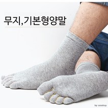 BUyuS[마이도매]면 발가락양말/개별비닐포장/스니커즈굿딜 브이숍