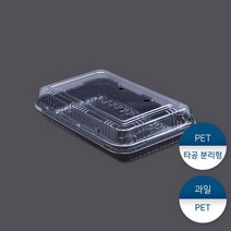 패킹콩 포장용기 KMD-503 500개, 상세설명 참조, 없음