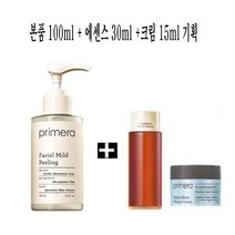 프리메라 페이셜 마일드 필링 100ml기획(+에센스 30ml 크림 15ml), 1SET