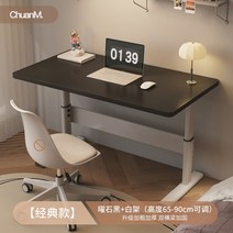 모바일 리프트 접이식 컴퓨터 책상 서재 테이블 높이 조절 가능 컴퓨터 책상 랩 침대 트레이 스탠딩 메사 가구 침대 책상 HY, 5.80x50x65 only table