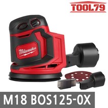 밀워키 M18 BOS125-0X0 충전원형샌더기 본체 5인치