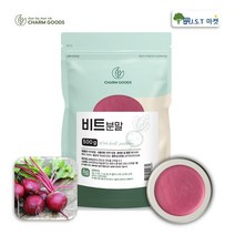 국산 진도 비트 가루 분말 건조 레드비트 파우더 주스, 1팩(500g), 1개