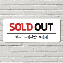 DAYA 붙이는 매장 안내판 문 사무실 문패 팻말 표지판 포맥스인쇄 현판 품절 SOLD OUT포맥스판 포맥스재단 포맥스인쇄 안내판 표지판 현판제작 푯말 문패 명판, 20. 화장실 열쇠