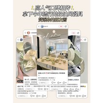 6인그릇세트 크림풍 접시 가정용 도자기 식기 고급스러운 심플한 새로운 홈 접시로 옮겨가는 젓가락, 1. 인터넷 유명 블로거들은 Amway를 좋아합니다.