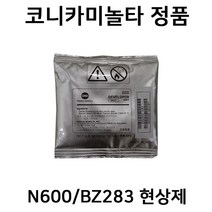 미놀타 DV411 정품현상제(신도리코호환) N600/N601/N602/N605/BZ283/BZ028/BZ363 Bizhub223 423 036DN 042DN 028DN