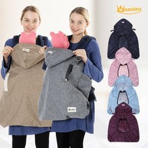 한바탕웃음 아기띠워머 후드 바람막이, 네이비