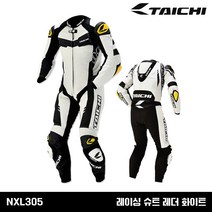RS타이치 레이싱 슈트 아시안핏 R305 NXL305 GP-WRX 화이트, XS[46]