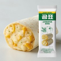 곰표 브리또 콘치즈 1팩, 단품