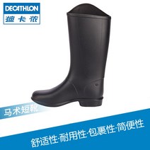 여성 장화 레인부츠 디캐논 아동 레인부츠 남아 승마장화 부츠 아이브그2