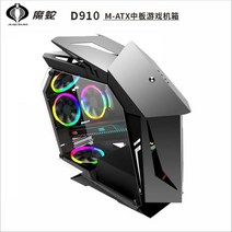 데스크탑 컴퓨터 pc케이스 케이밍 컴퓨터 미들 타워 케이스 투명 조립컴, FREE, D910 그레이(M-ATX 미디엄 보드 지원)