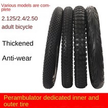 자전거18인치 자전거 타이어 12 14 16 18 20 인치 유모차 균형 자동차 예비 부품 완전한 내부 및 외부 타이어 크기