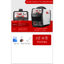 스탠브라이트 연마기 용접자국 처리기 표면 광택 자국제거기 알곤후 전해용마기, [아르곤아크+세척] 250양용베어머신