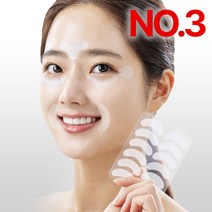 얼굴 팔자주름 이마 미간 눈밑 주름 제거 없애기 주름방지 테이프 리프팅 패치 밴드, NO.3