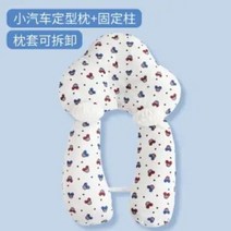 아기베개 (신생아-12개월전용) 신생아 짱구 두상교정베개 유아 바디필로우, 미키 맞춤 베개형+놀림방지 베개커버 탈부착 가능