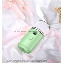couyor 휴대용 미니 나노 미스트기 수분보습 USB 충전식, 마카롱 그린 1개