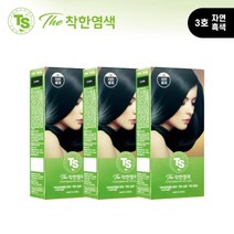 TS 착한염색, 3호 자연흑색, 3개