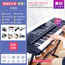 Meike 전자오르간 전자피아노 성당오르간 교회 신디사이저, F